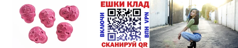 Экстази Cube  Купить закладки  Хадыженск 