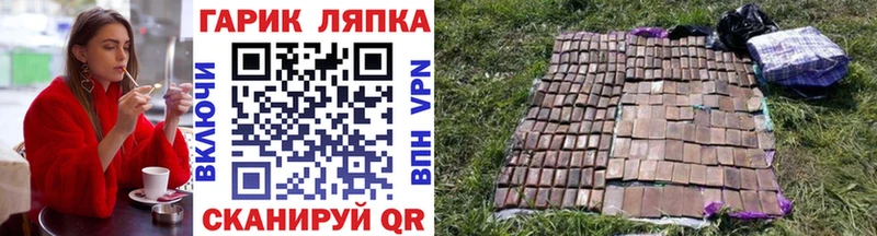 Гашиш 40% ТГК  Купить где  Хадыженск 