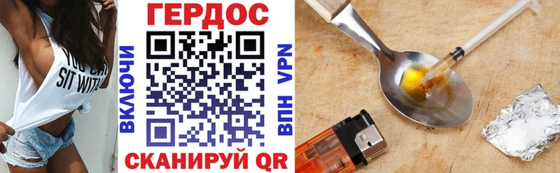 Купить закладки  Хадыженск  ГЕРОИН герыч 