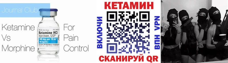 Купить закладки  Хадыженск  КЕТАМИН ketamine 