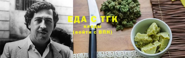 скорость Медногорск