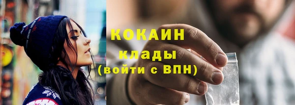 скорость Медногорск