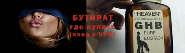 герыч Медвежьегорск