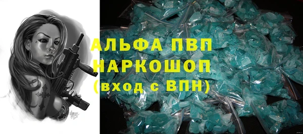 герыч Медвежьегорск