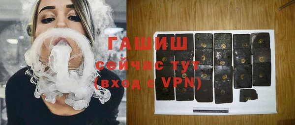 герыч Медвежьегорск