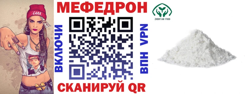 МЯУ-МЯУ кристаллы  Купить где  Хадыженск 