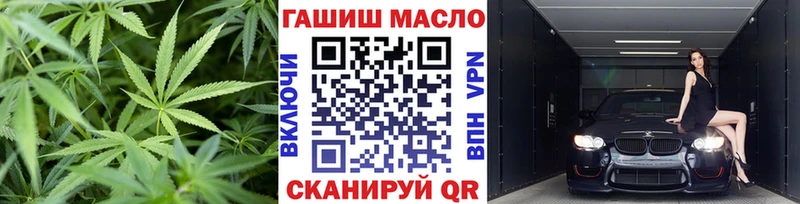 ТГК вейп Хадыженск